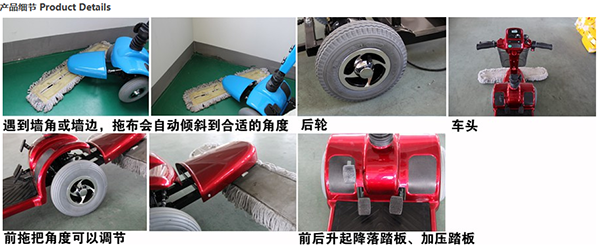 电动察隅尘推车C4102